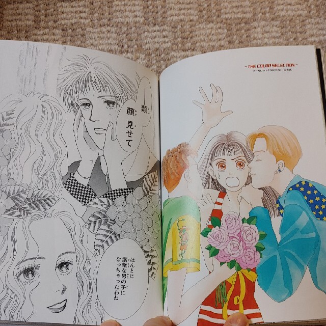 花より男子 完全版4大特典 の通販 By ももちゃん S Shop ラクマ 花より男子 完全版4大特典 の通販 By ももちゃん S Shop ラクマ