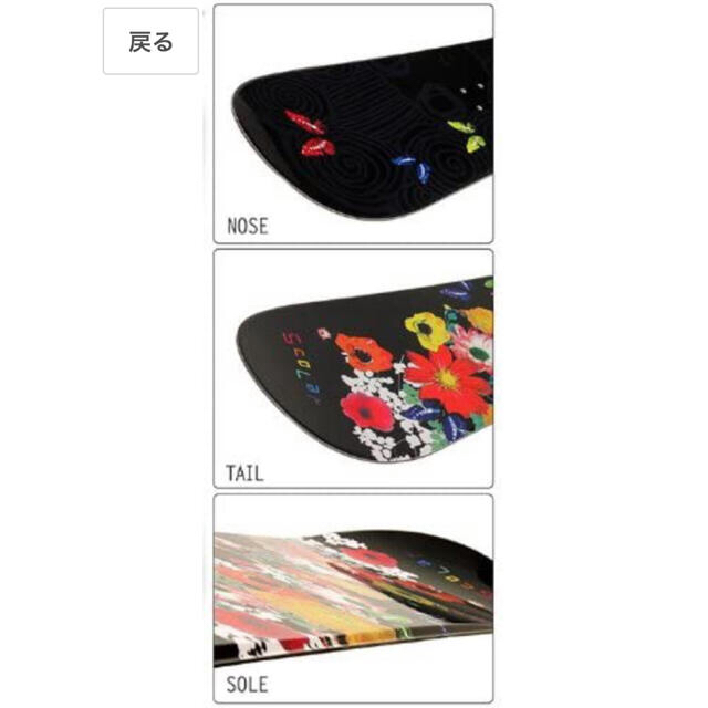 ScoLar(スカラー)のスノーボード　ボード&バインディング　板 スポーツ/アウトドアのスノーボード(ボード)の商品写真