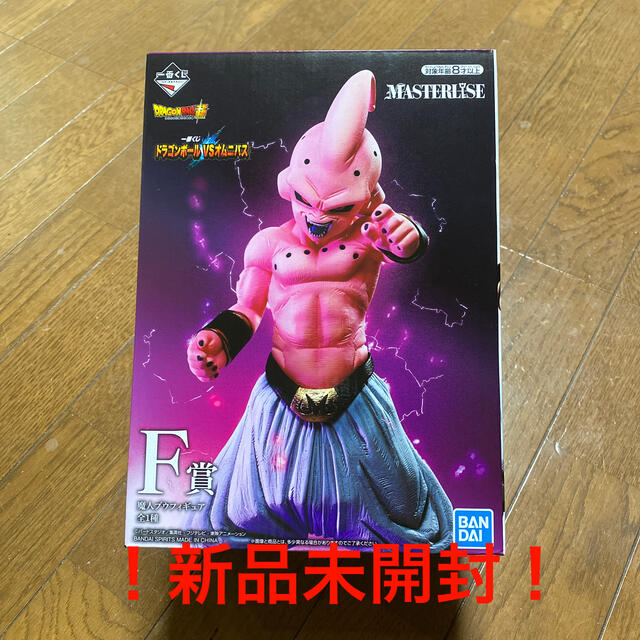 ⭐︎新品未開封⭐︎ドラゴンボール一番くじ F賞魔人ブウフィギュア