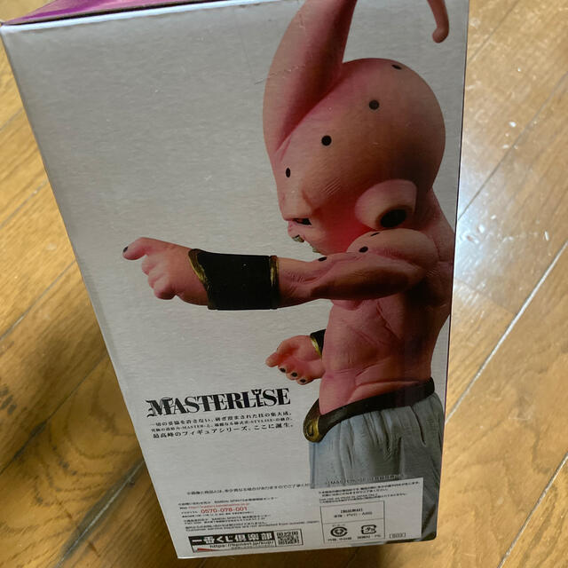 ⭐︎新品未開封⭐︎ドラゴンボール一番くじ F賞魔人ブウフィギュア