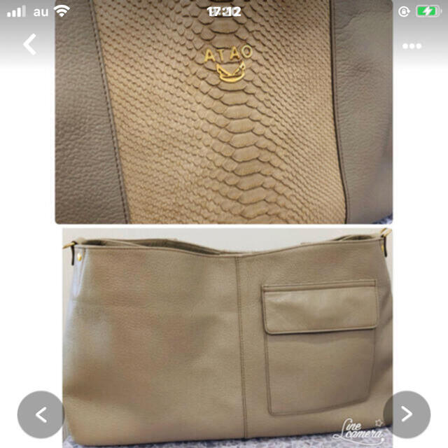 ATAO エルヴィ☆ボルドー☆値引きしました。