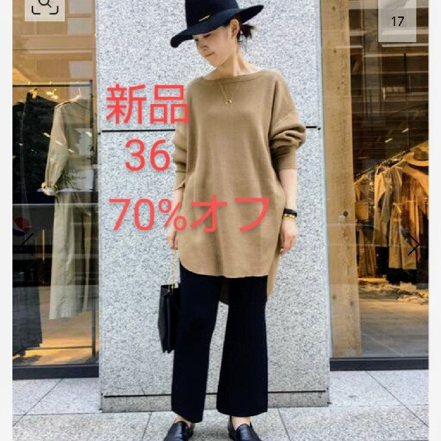 カジュアルパンツ新品  L'Appartement Cropped Knit パンツ 黒