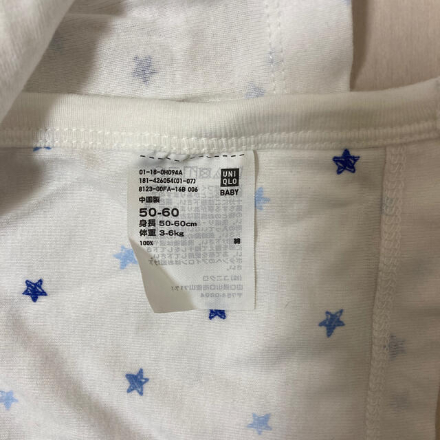 UNIQLO(ユニクロ)の美品☆短肌着（50〜60cm） キッズ/ベビー/マタニティのベビー服(~85cm)(肌着/下着)の商品写真