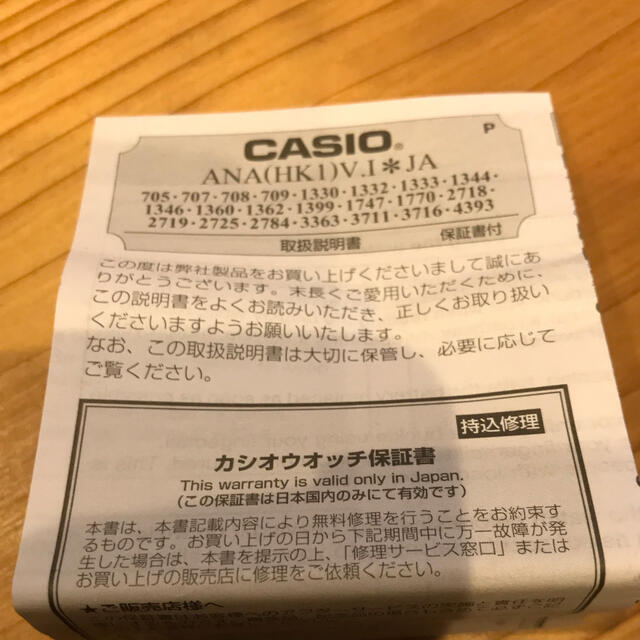 CASIO(カシオ)のカシオ　腕時計 メンズの時計(腕時計(アナログ))の商品写真