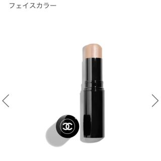 シャネル(CHANEL)のシャネル　ポームエサンシエル　スカルプティング(フェイスカラー)