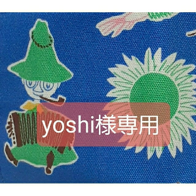 Little Me(リトルミー)のyoshi様専用 ハンドメイドのファッション小物(その他)の商品写真