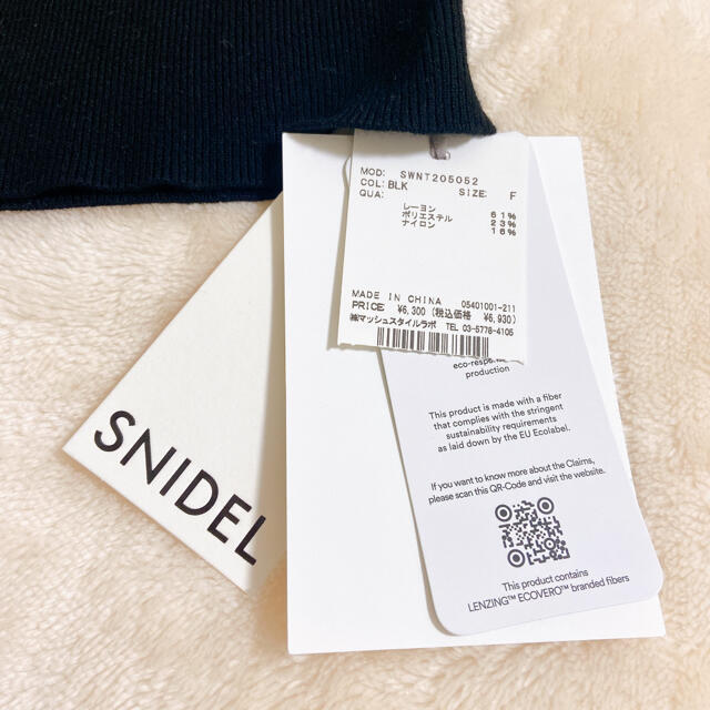 SNIDEL(スナイデル)のSNIDEL sustainaオフショルリブニットプルオーバー レディースのトップス(カットソー(長袖/七分))の商品写真