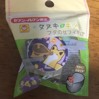 ニッシンショクヒン(日清食品)の【非売品】マルちゃん×タヌキとキツネ フタのせフィギュア(ノベルティグッズ)