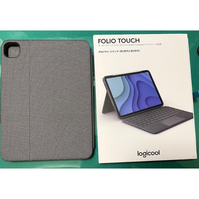 Logicool FOLIO TOUCH （iPad Pro 11インチ用）