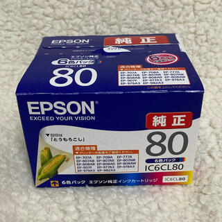 エプソン(EPSON)のEPSONインク純正品　IC6CL80 とうもろこし(その他)