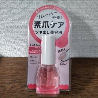 エテュセ(ettusais)のｴﾃｭｾ　素爪ケア ツヤ出し美容液 1本(ネイルケア)