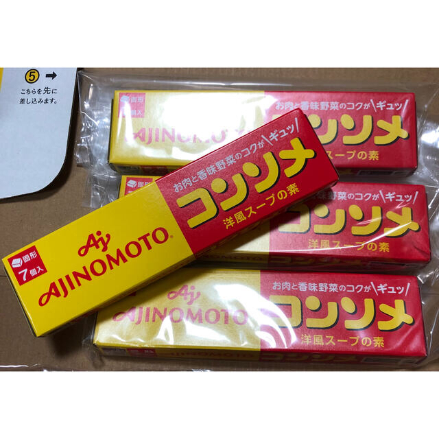 味の素(アジノモト)の味の素 コンソメ固形 ７個入り×９箱　まとめ売り 食品/飲料/酒の食品(調味料)の商品写真