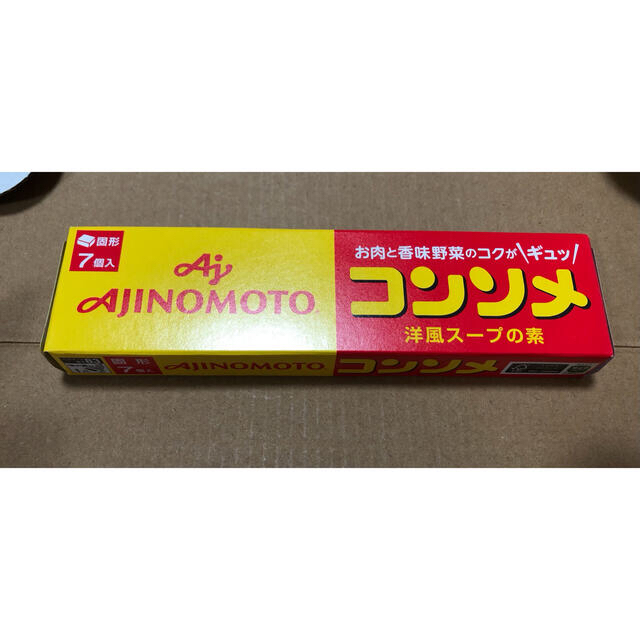 味の素(アジノモト)の味の素 コンソメ固形 ７個入り×９箱　まとめ売り 食品/飲料/酒の食品(調味料)の商品写真