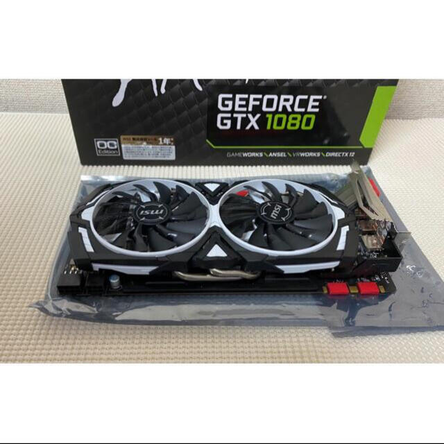 美品】MSI GeForce GTX 1080 ARMOR 8G OC-