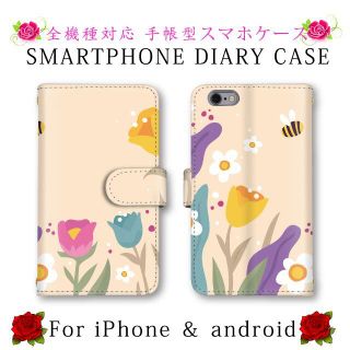 ベージュ 花柄 スマホケース 手帳型 スマホカバー ほぼ全機種対応(Androidケース)