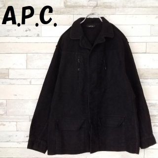 アーペーセー(A.P.C)の【人気】アーペーセー フランス製 スエード調 カバーオール 比翼 サイズ3(カバーオール)