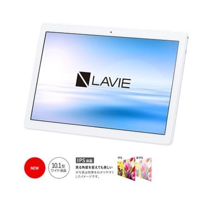 新品 NEC LAVIE Tab E ホワイト 10.1型/64GB/地デジ