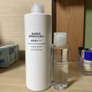 ムジルシリョウヒン(MUJI (無印良品))の無印良品　化粧品&ホホバオイル(化粧水/ローション)