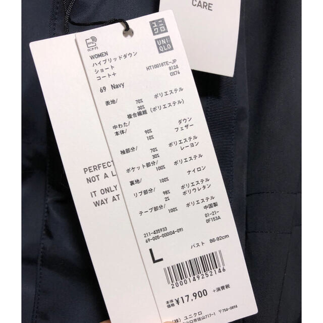 UNIQLO ＋J ハイブリッドダウンショートコート 2