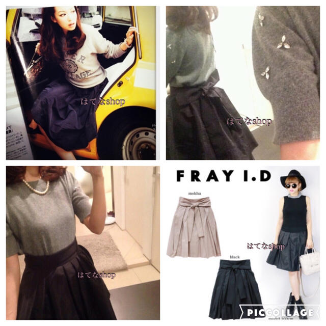 FRAY I.D(フレイアイディー)の美品✨メモリーボリュームスカート レディースのスカート(ひざ丈スカート)の商品写真