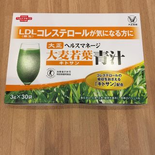 タイショウセイヤク(大正製薬)の(新品:未開封) 大正製薬 ヘルスマネージ 大麦若葉青汁 キトサン(青汁/ケール加工食品)