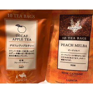 ルピシア(LUPICIA)のルピシア　デカフェアップルティ、ピーチメルバ(茶)