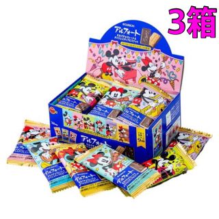 ブルボン(ブルボン)のアルフォート ディズニー コラボ 限定パッケージ 3箱セット★(菓子/デザート)