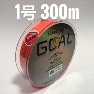 PEライン 1号 300m オレンジ(釣り糸/ライン)