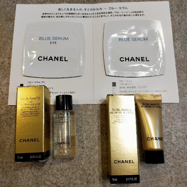 CHANEL - シャネル サンプル サブマリージュ ブルーセラムなどの CHANEL - シャネル サンプル サブマリージュ ブルーセラムなどの