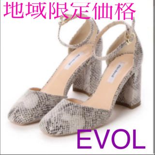 イーボル(EVOL)の地域限定価格《美品》EVOL パイソン　スクエアトゥセパレートパンプス　23.5(ハイヒール/パンプス)