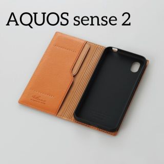 エレコム(ELECOM)のAQUOS sense2 ケース 手帳型 イタリアンレザー Coronet(Androidケース)