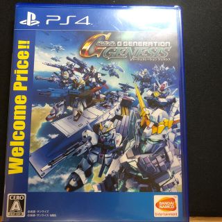 SDガンダム ジージェネレーション ジェネシス（Welcome Price!!）(家庭用ゲームソフト)