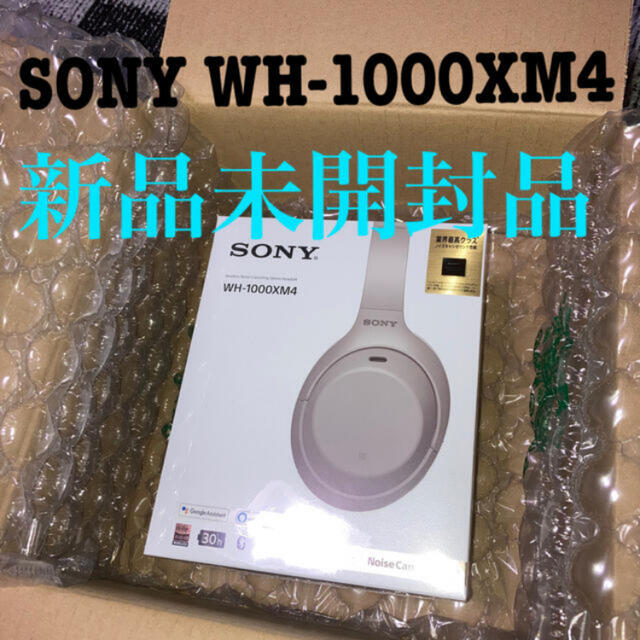 SONY WH-1000XM4 S ソニー ワイヤレス ヘッドフォン