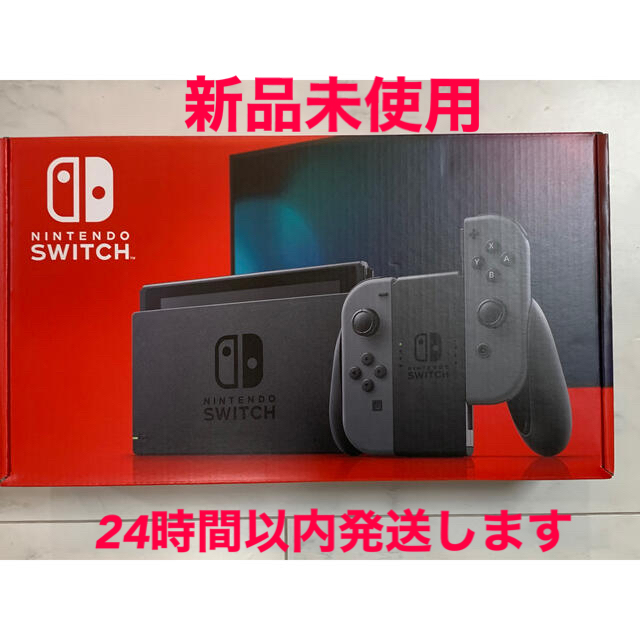 新型 任天堂Switch 本体 グレー - 家庭用ゲーム機本体