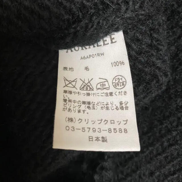 UNUSED(アンユーズド)のAURALEE SUPER MILLED KNIT BIG P/O メンズのトップス(ニット/セーター)の商品写真