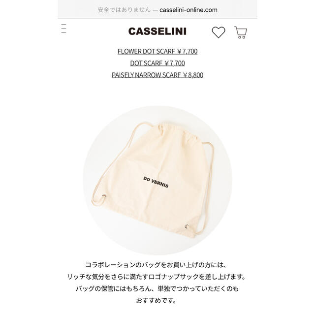 casselini レディースのバッグ(リュック/バックパック)の商品写真