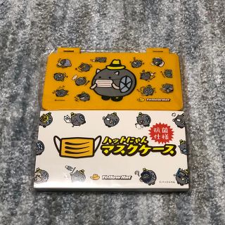 【新品未使用】イエローハット　ハットにゃん　マスクケース(ノベルティグッズ)