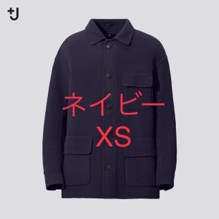 ユニクロ(UNIQLO)のuniqlo +J ダブルフェイスオーバーサイズワークジャケット ユニクロ(ブルゾン)