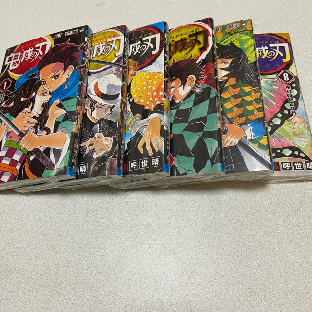 鬼滅の刃 1巻〜22巻 全巻セット（全て通常盤） 全巻セット
