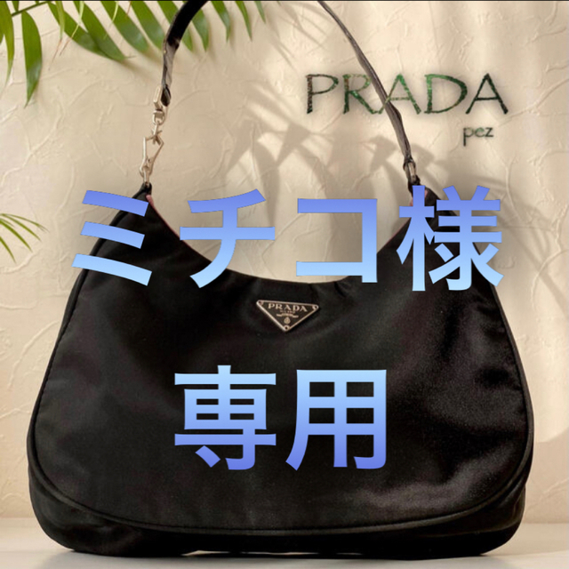 正規品 PRADA プラダ テスート ショルダーバッグ