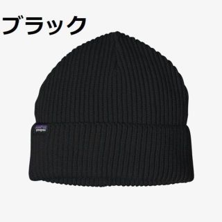 パタゴニア(patagonia)の【新品】 29105 フィッシャーマンズ ロールド ビーニー blk パタゴニア(ニット帽/ビーニー)