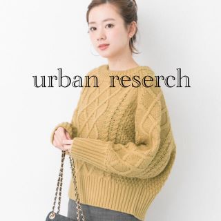 アーバンリサーチ(URBAN RESEARCH)のアーバンリサーチ　ニット(ニット/セーター)