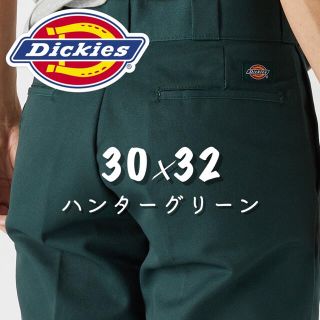 ディッキーズ(Dickies)の【新品】30×32 ハンターグリーン ディッキーズ 874 ワークパンツ(ワークパンツ/カーゴパンツ)