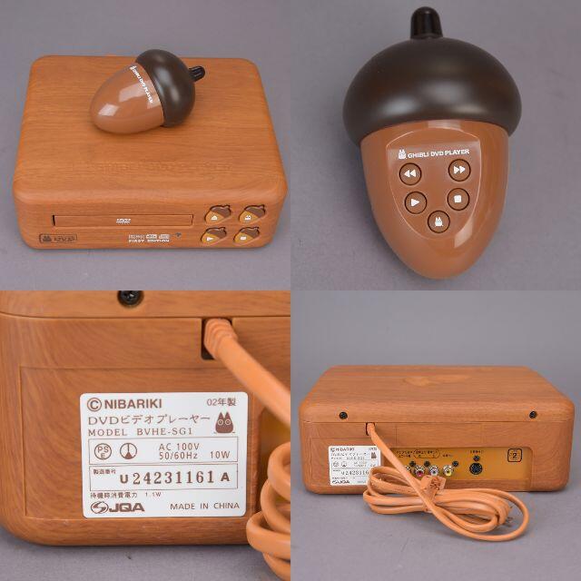 豪華で新しい 限定商品 ジブリDVDプレーヤー DVDプレーヤー - mahaayush.in 豪華で新しい 限定商品 ジブリDVDプレーヤー DVDプレーヤー - mahaayush.in