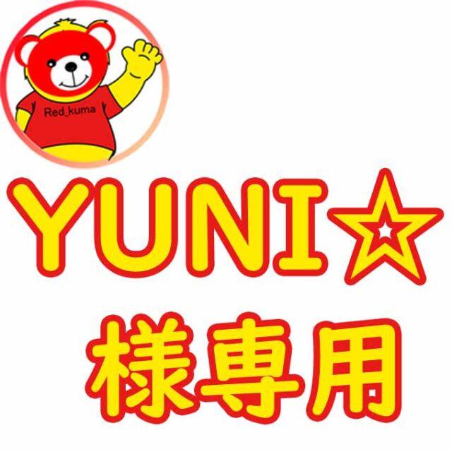 YUNI☆様専用 ダイエット ダイエット rousoku.com
