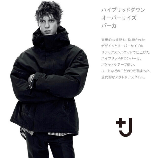 UNIQLO(ユニクロ)のUNIQLO ユニクロ +j ジルサンダー メンズのジャケット/アウター(ダウンジャケット)の商品写真