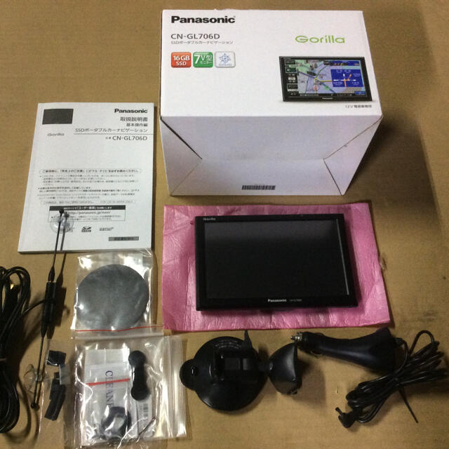 Panasonic 7型ポータブルワンセグナビセット オマケ付き！ elc.or.jp
