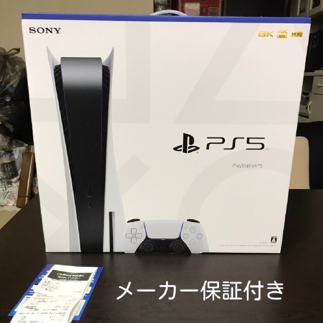 SONY - PlayStation 5 CFI-1000A01 プレステ5 PS5 本体