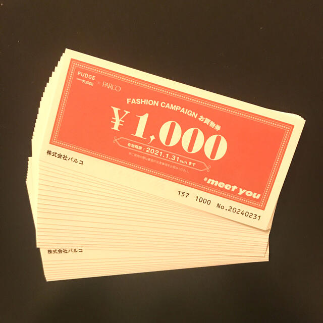 PARCO商品券★30000円分チケット