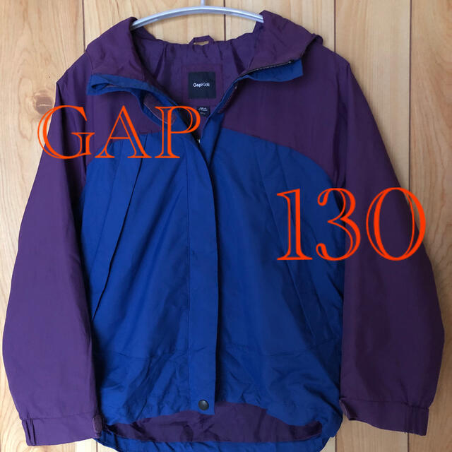 GAP(ギャップ)のGAP キッズ ナイロンパーカー130 キッズ/ベビー/マタニティのキッズ服男の子用(90cm~)(ジャケット/上着)の商品写真